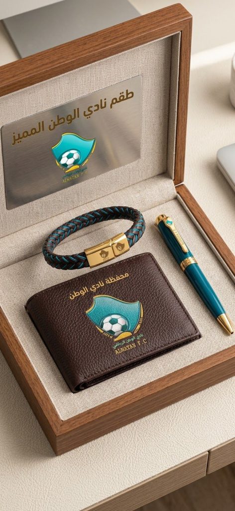 طقم إكسسوارات فاخر
